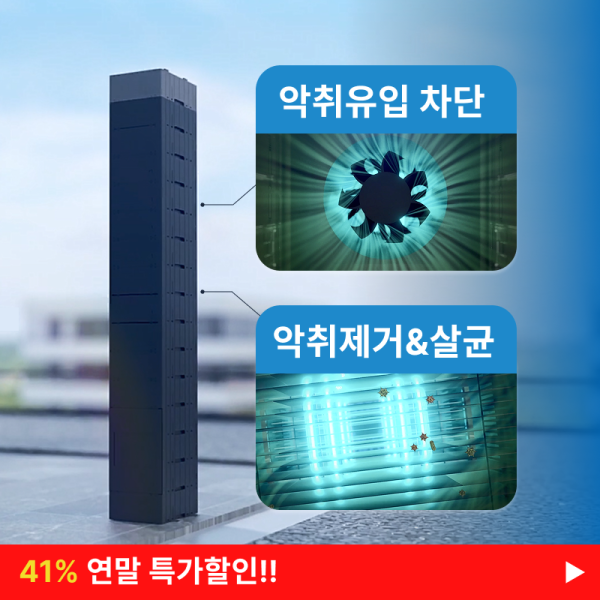 [고급형]-일시불 (41% 연말 특가할인 !!)